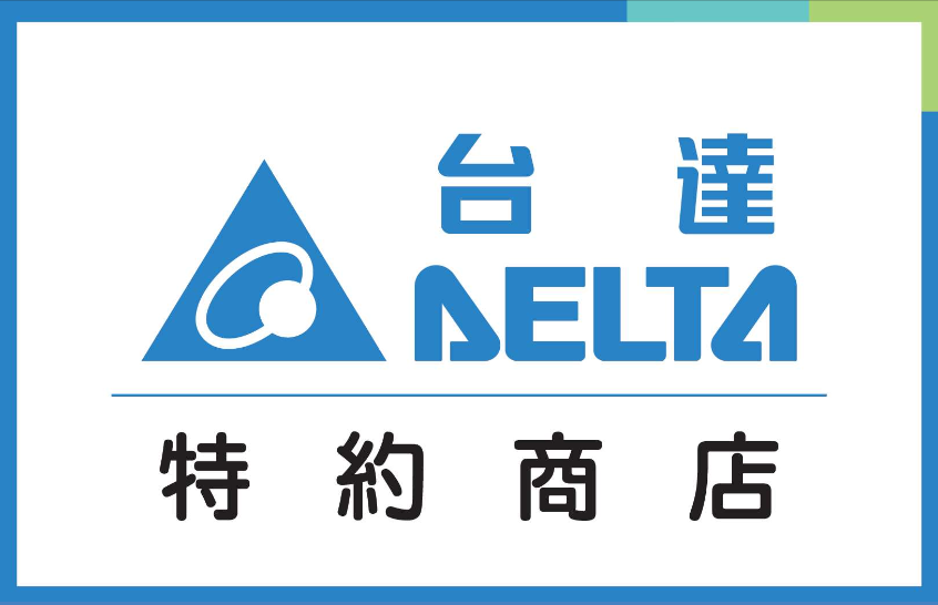 台達電子工業股份有限公司 Logo