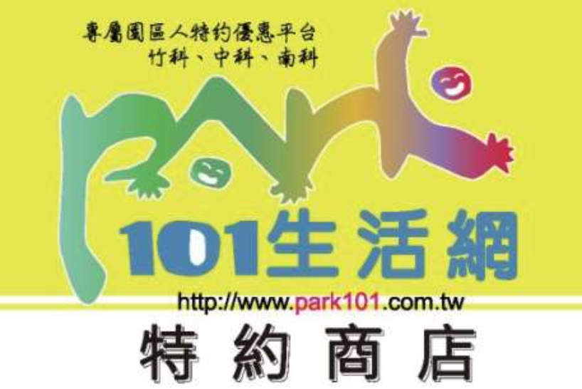 生活網股份有限公司 Logo
