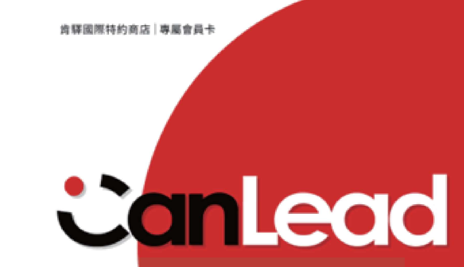 肯驛國際股份有限公司 Logo