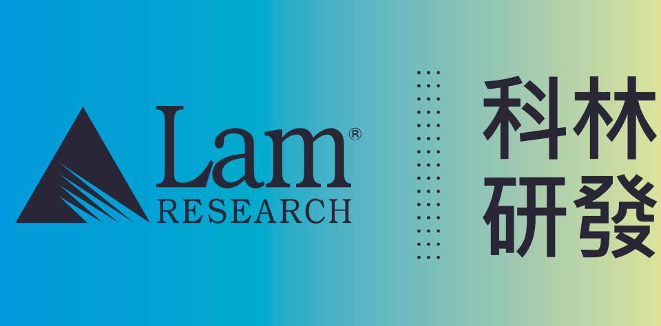 科林研發股份有限公司 Logo